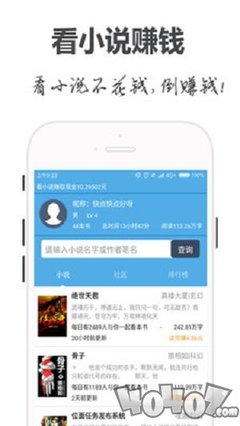 ag在线app